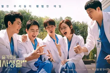 Seperti di drakor Hospital Playlist, inikah alasan genre slice of life disukai penggemar?