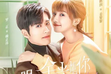 Sinopsis Series hingga Alasan Menonton Nothing But You. 