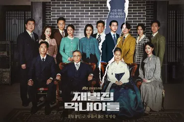 Rekomendasi series baru Viu Oktober 2022, ada Reborn Rich.