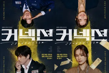 Drama Korea Connection 