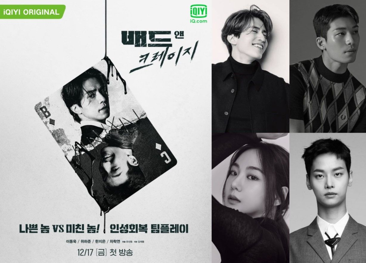 Angkat kisah kiriminal yang penuh dengan aksi bela diri, drakor Bad and Crazy bakal tayang di iQiyi mulai 17 Desember 2021.