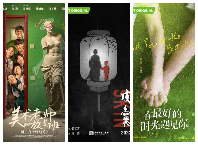 Ini daftar judul film dan drama China iQiyi yang tayang tahun 2022. Film dan drama China iQiyi ini mengusung beragam genre, romantis hingga kriminal.