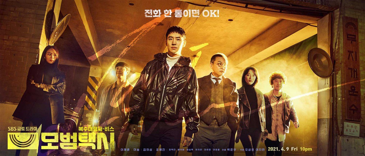 Sejumlah judul drama Korea hadir dengan mengangkat isu kekerasan pada perempuan, salah satunya Taxi Driver. Sudah nonton?