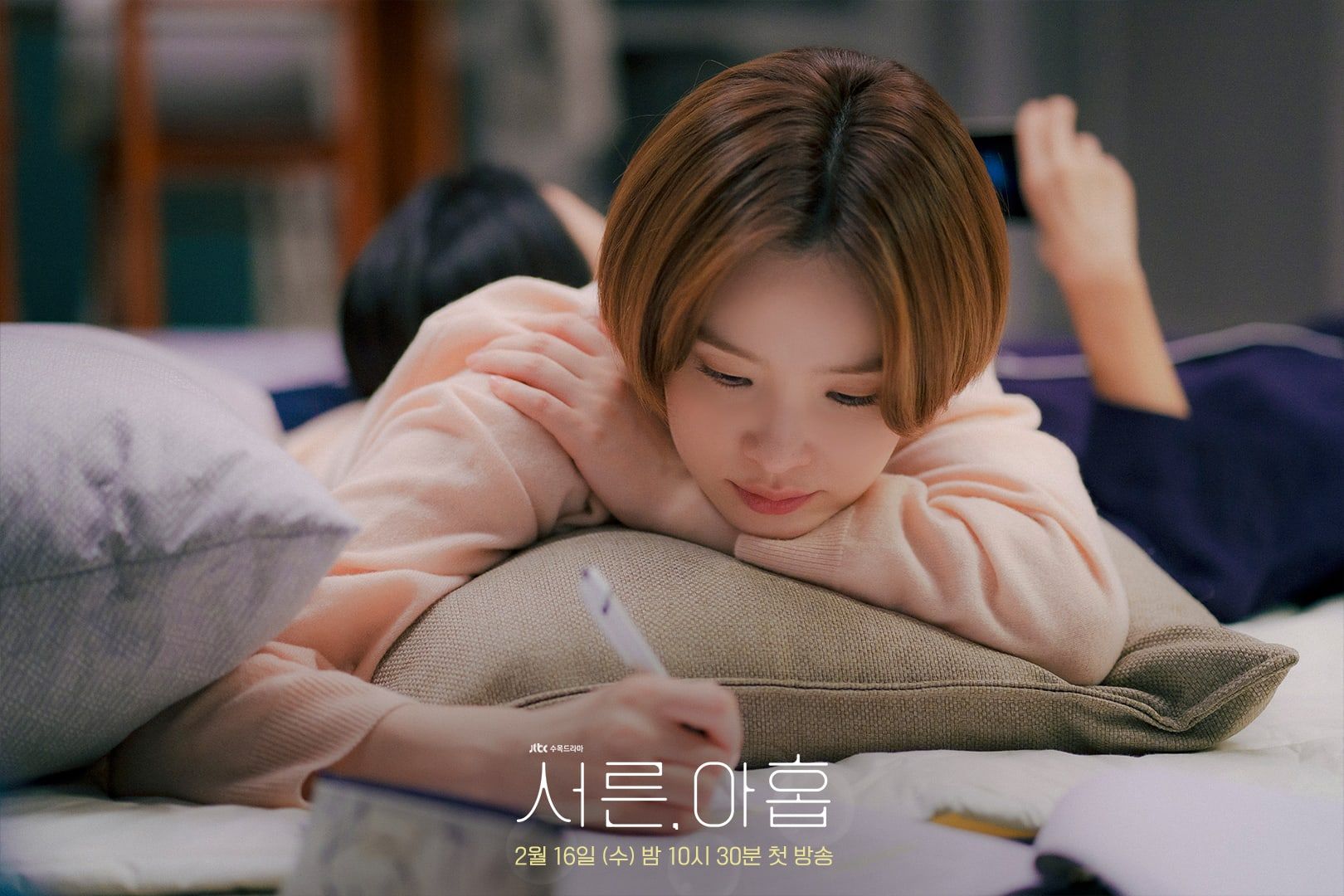 Berikut ini sederet berita terpopuler yang ada di kanal trending topic. Mulai dari drama Thirty Nine hingga Soundtrack #1