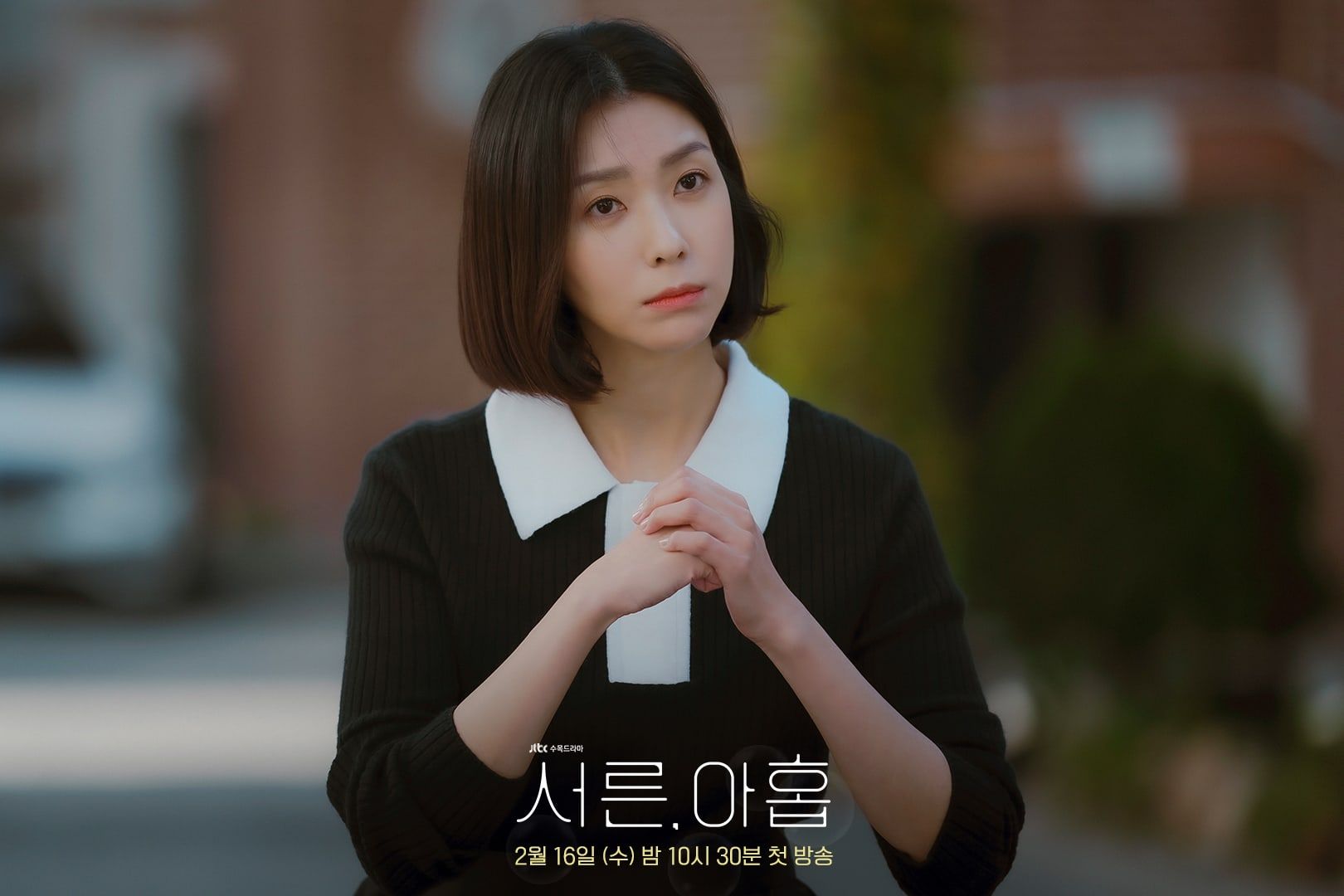Kim Ji Hyun menggambarkan karakter perempuan yang ia mainkan di drama terbaru Thirty Nine. Seperti apa? Simak ulasannya!