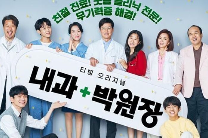 Kawan Puan, sinopsis series Korea berjudul Dr. Park's Clinic tak boleh dilewatkan sebelum menontonnya di Vidio. Ini dia sinopsis lengkapnya.