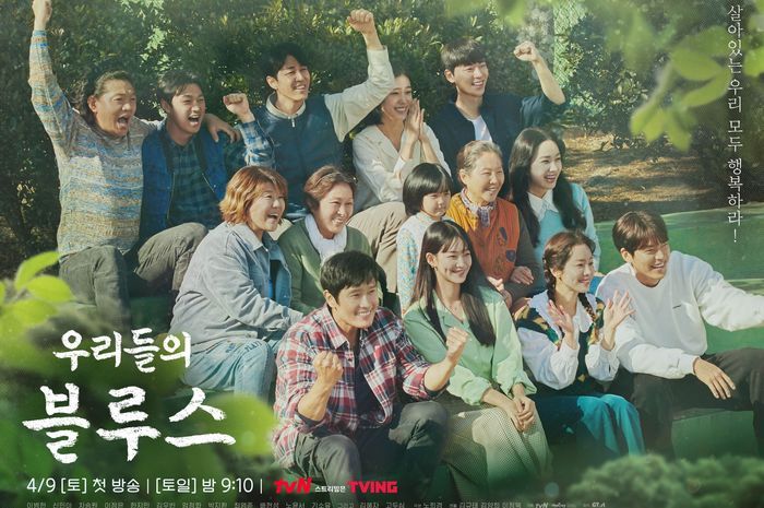 Berikut ini review Drama Korea Our Blues yang baru saja mengakhiri episodenya kemarin Minggu. Seperti apa ceritanya?