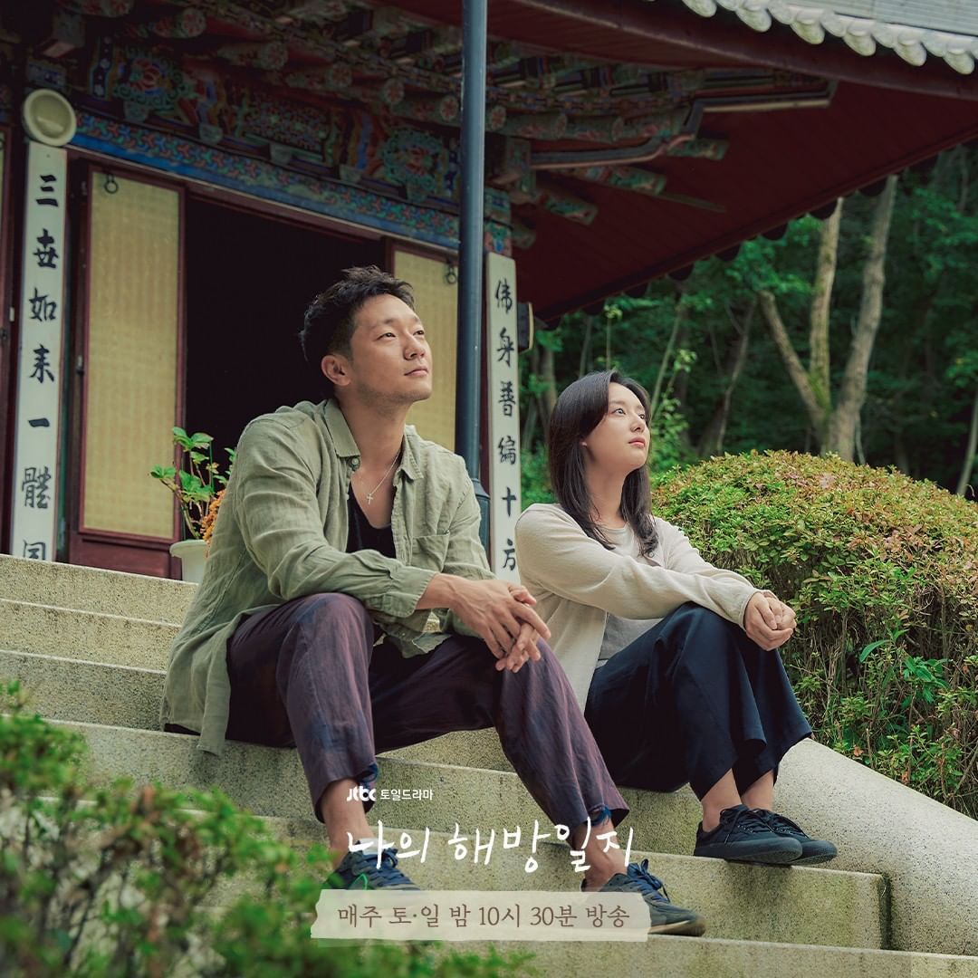 Berikut berita terpopuler seputar Love & Life hari ini. Mulai dari ide kencan ala drama Korea hingga tips hubungan suami istri setelah punya anak!