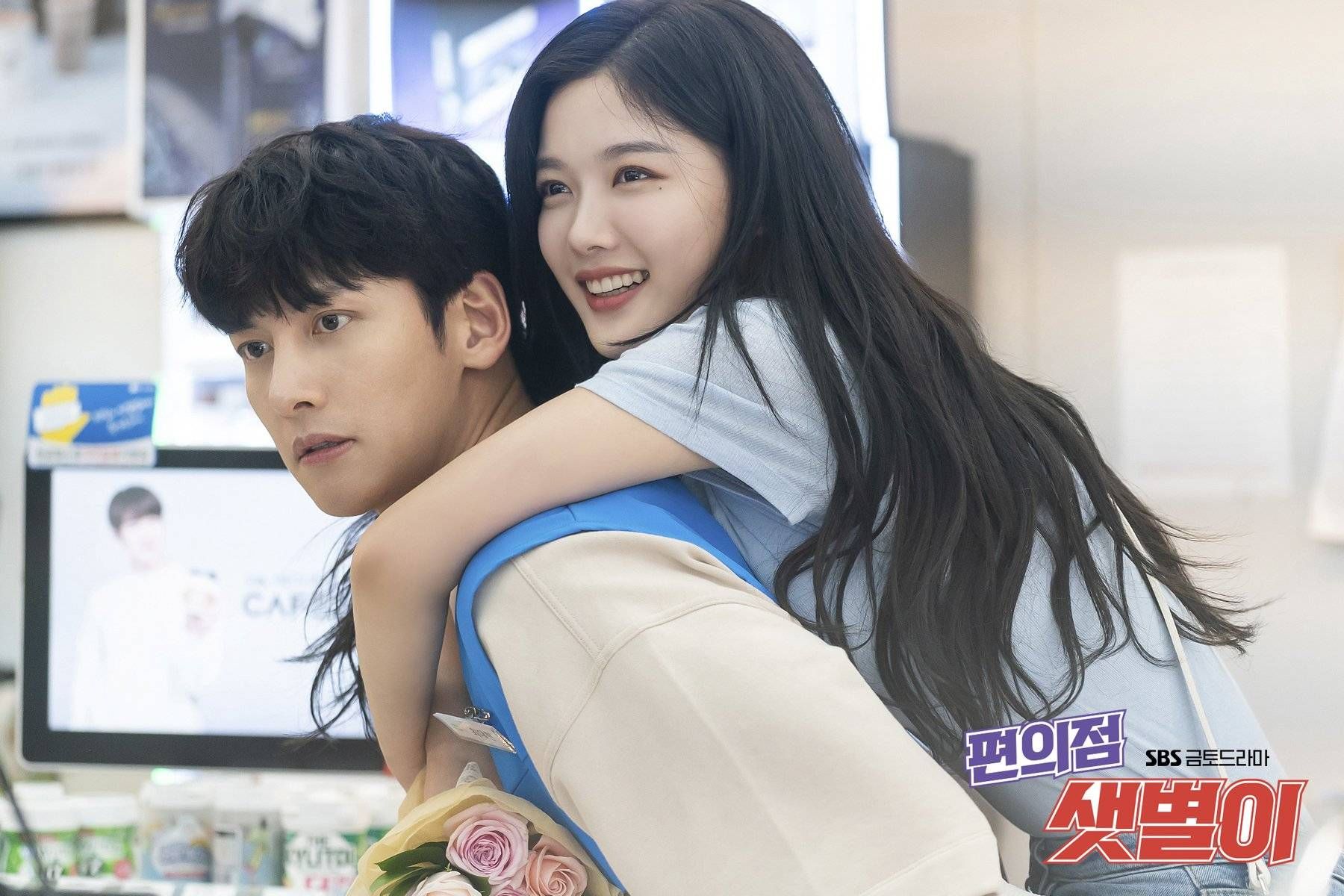 Ji chang-wook relationships