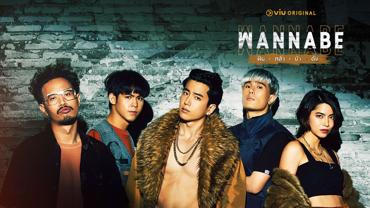 Tayang awal Mei 2022, simak sinopsis series drama Thailand berjudul Wannabe melalui ulasan berikut ini!