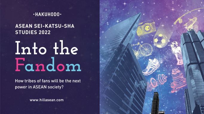 Hakuhodo Institute of Life and Living ASEAN (HILL ASEAN) ungkap hasil riset budaya fandom di masa pandemi Covid-19. Seperti apa?