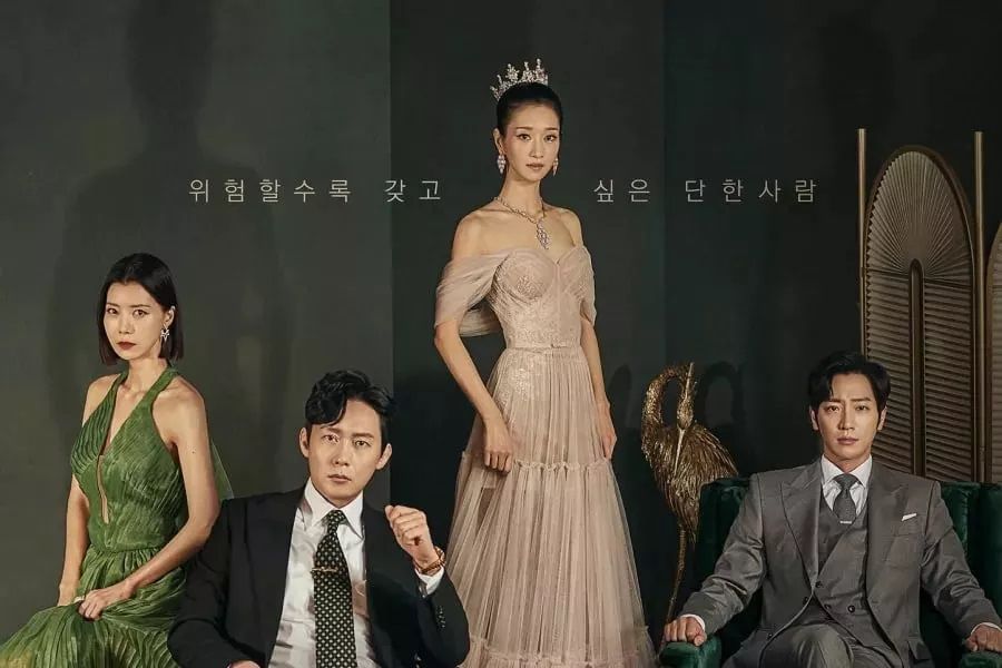 Rating drama Korea: Eve 