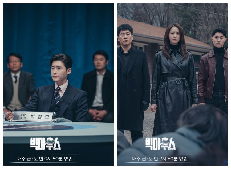 Intip preview Big Mouth episode 16 yang   tayang Sabtu, (17/9/20222), sebagai episode final drama Korea yang dibintangi Yoona SNSD dan Lee Jong Suk.