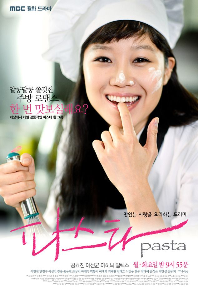 Rekomendasi drakor Gong Hyo Jin Pasta