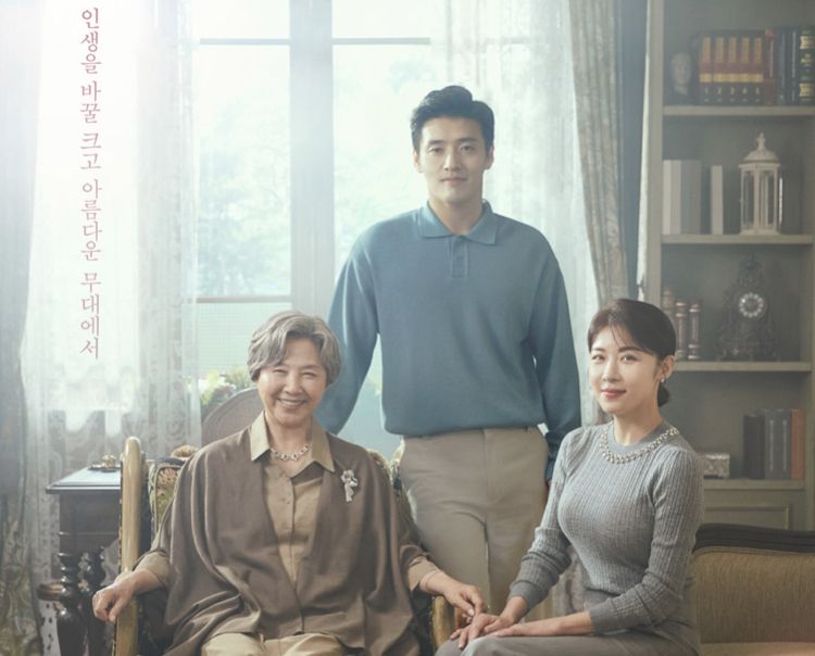 Segera tayang Oktober akhir, berikut ini sederet fakta menarik drakor Curtain Call.
Dibintangi Ha Ji Won dan Kang  Ha Neul.