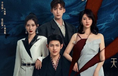 Sinopsis series My Lethal Man drama China yang mengusung genre misteri tentang kasus penculikan yang belum terpecahkan sampai bertahun-tahun.