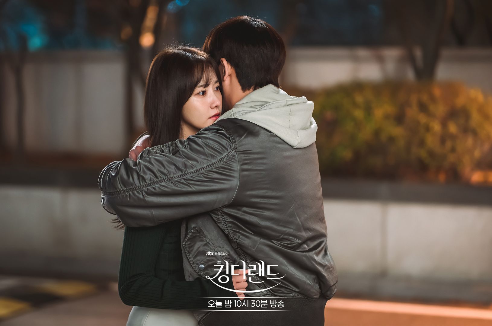 Belajar dari kisah cinta Yoona di drakor King The Land, lakukan ini jika pacar enggan putus saat kamu memintanya.
