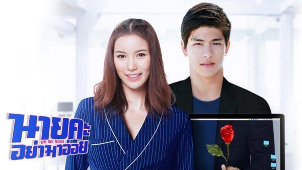 Sinopsis series Oh My Boss, drama Thailand yang mengususng genre romantis dan tayang di Viu. Berikut lengkapnya.