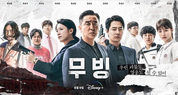 Viral di TikTok Moving Season 2, berikut review drakor Moving Season 1 yang mengisahkan upaya para orang tua melindungi anak supernaturalnya.