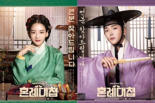 Berikut tiga sinopsis drakor tayang Viu Oktober 2023. Mulai dari genre romantis, komedi, dan juga saeguk.