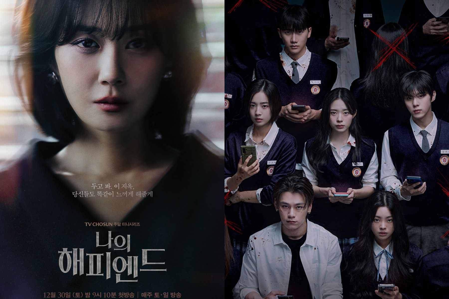 Sinopsis drakor  tayang Viu Desember 2023, bisa jadi rekomendasi tontonan akhir tahun Kawan Puan bareng orang tersayang. Yuk, simak lengkapnya.