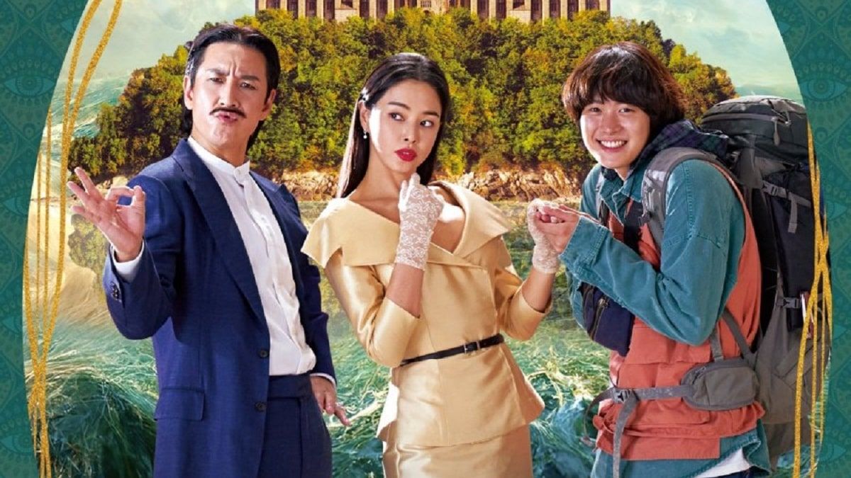 Sinopsis film Killing Romance, film Korea yang angkat isu konflik dalam rumah tangga, Berikut lengkapnya!