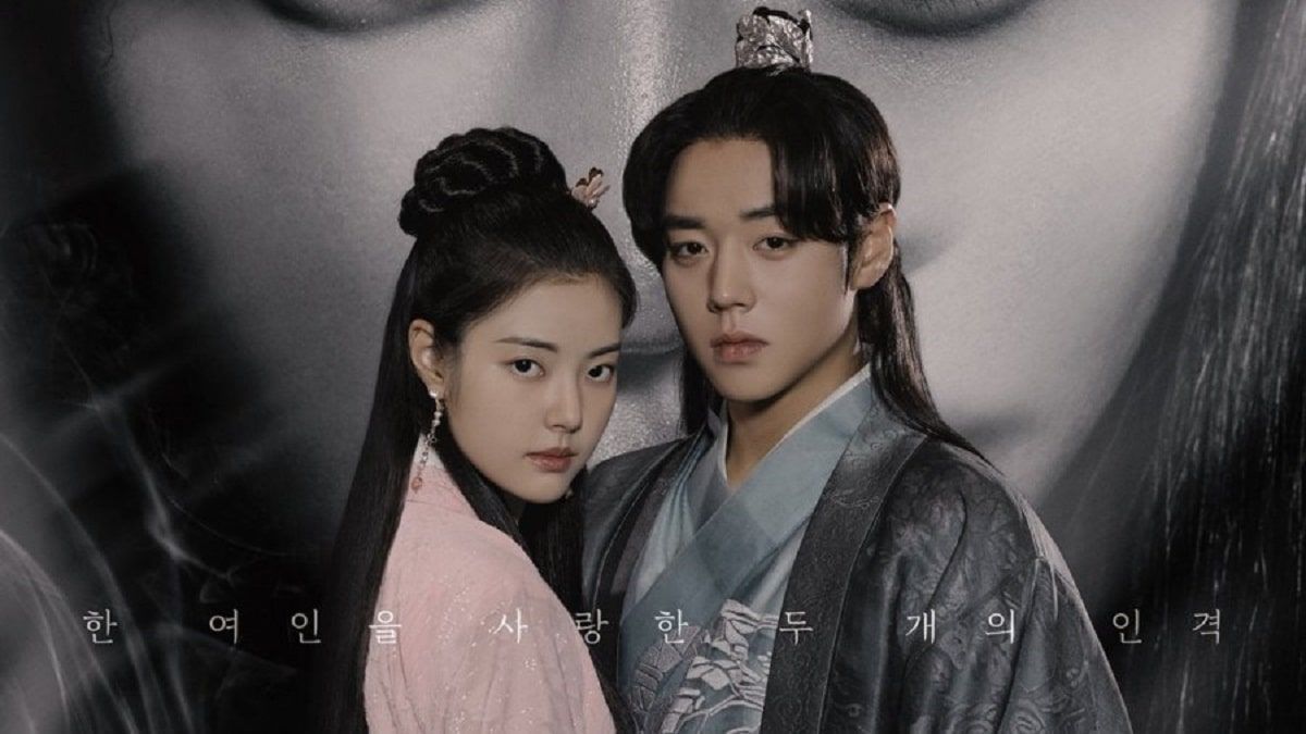 Tayang di Viu mulai 3 Januari 2024, berikut sinopsis drakor Love Song for Illusion. Drama Korea terbaru yang tak boleh dilewatkan.
