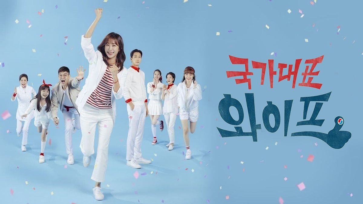 Sinopsis drakor National Wife, drama keluarga yang menyoroti kisah karakter perempuan tangguh. Simak lengkapnya!
