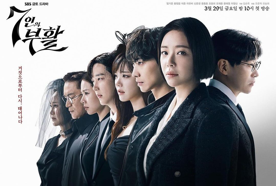 Drama Korea The Escape of the Seven: Resurrection kembali menampilkan pemain lama, berikut daftar pemain lengkap dengan sinopsis drakor.