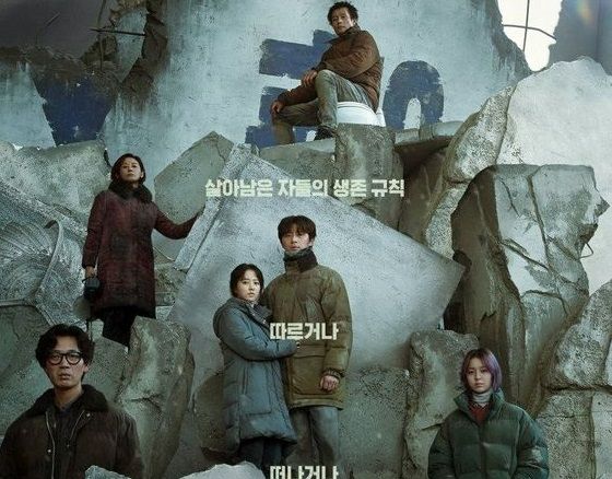 Sinopsis film Concrete Utopia lengkap dengan daftar pemainnya, menampilkan karakter perempuan Park Bo Young.