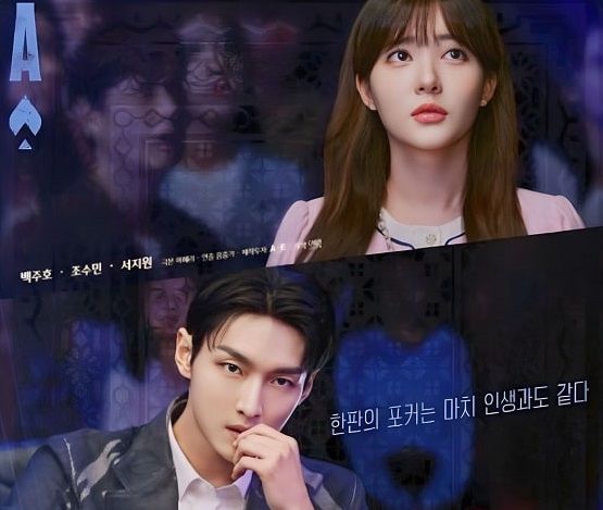 Muncul di sinopsis drakor, berikut dua pemeran utama drama Korea Under the Gun. Simak penjelasan lengkapnya!