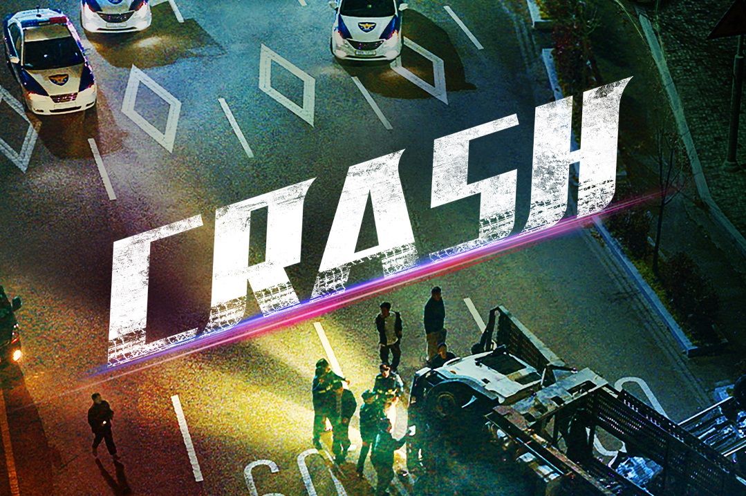Drama Korea (drakor) Crash dijadwalkan tayang di Disney+ Hotstar mulai 13 Mei 2024, dibintangi Kwak Sun Young. Simak informasi lengkapnya.
