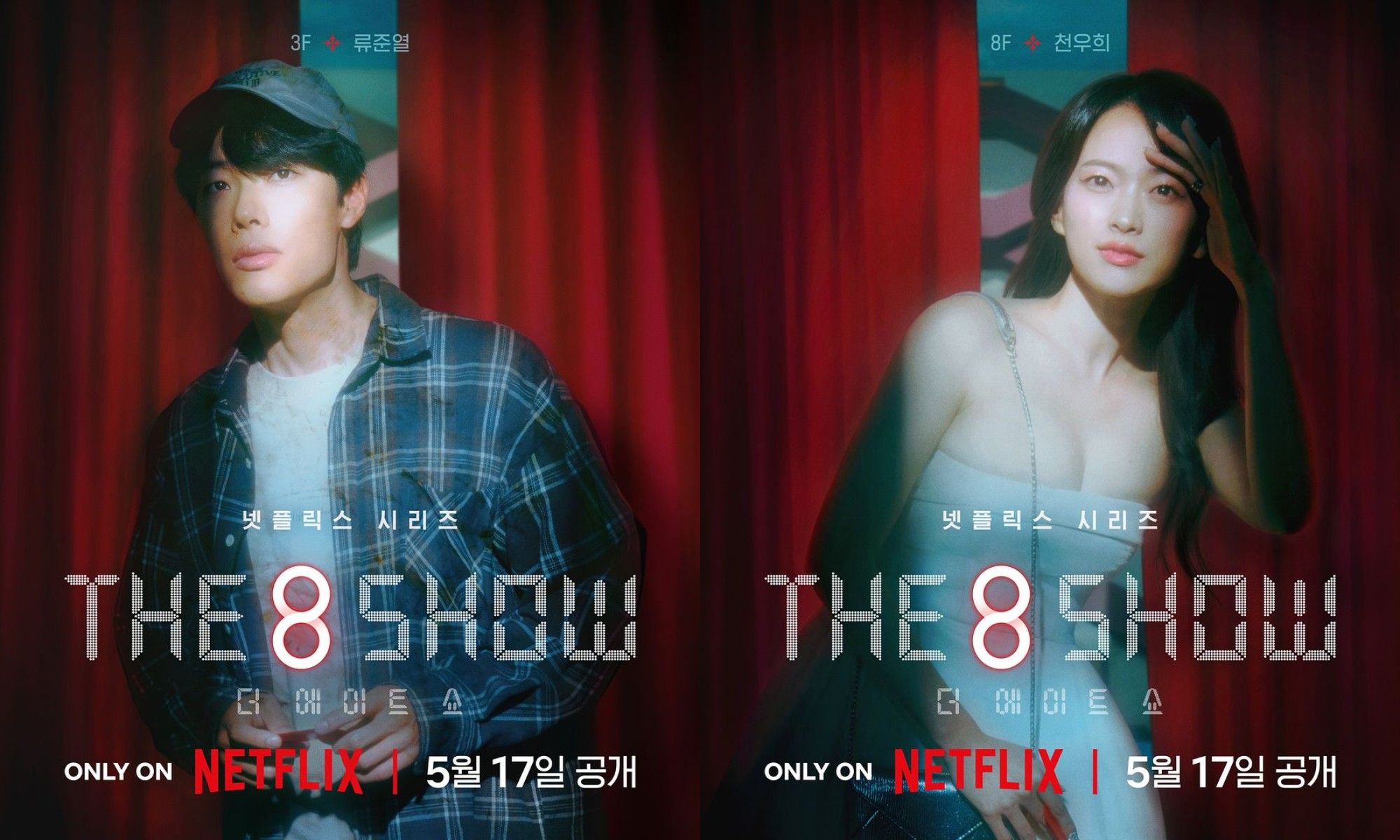 Sinopsis drakor terbaru netflix tayang Mei 2024, ada drakor Frankly Speaking sampai The 8 Show. Simak lengkapnya!