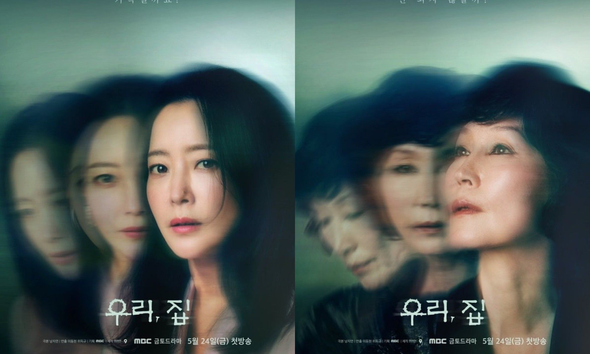 Sinopsis drakor Bitter Sweet Hell banyak dicari, yuk kenala dengan karakter perempuan sekaligus pemeran utama drama ini.