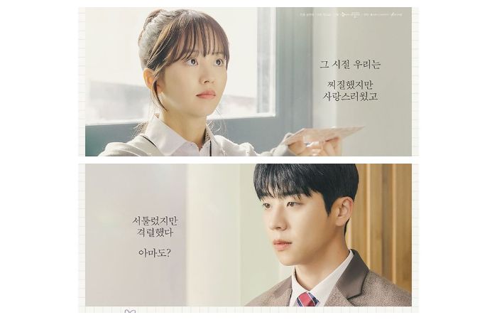 Dibintangi Kim So Hyun, ini sinopsis series Serendipity's Embrace tentang perempuan yang punya trauma dengan cinta pertama.