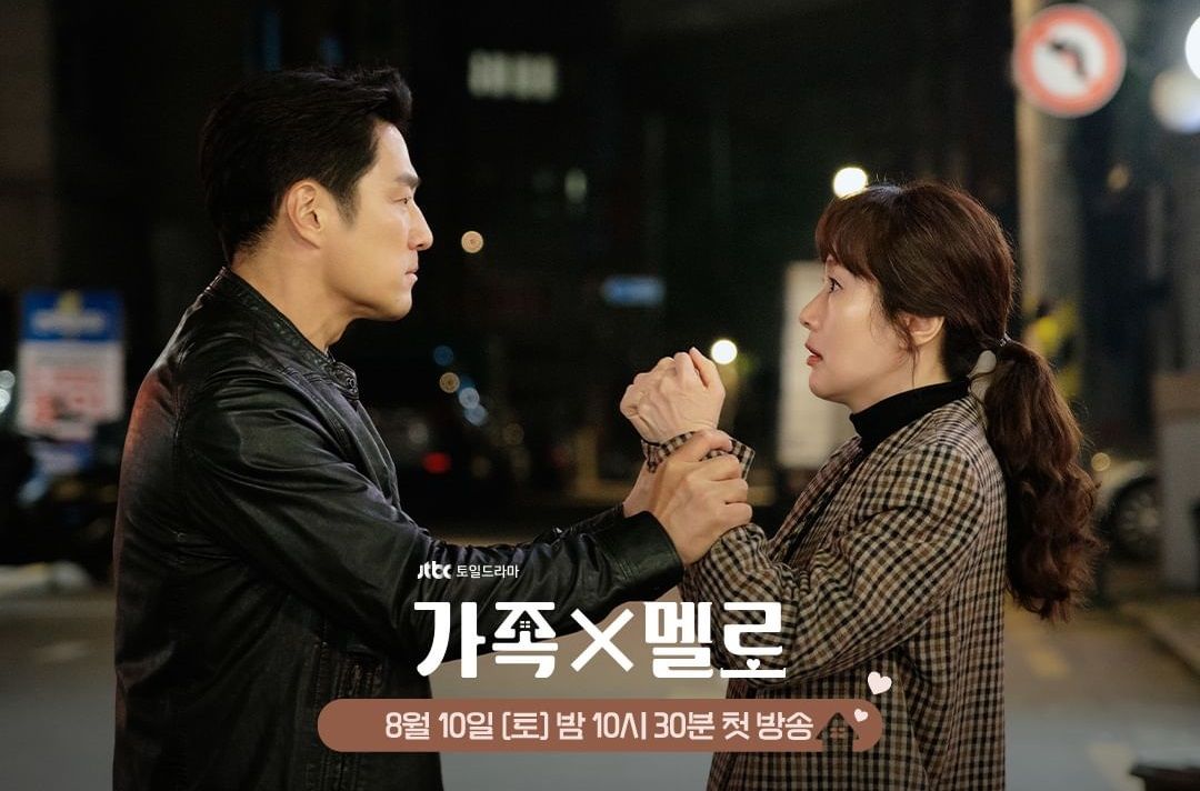 Drama Korea Romance in the House tayang mulai 10 Agustus 2024 di Netflix. Ini sinopsis drakor lengkapnya.
