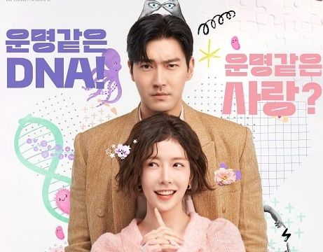 Sinopsis drakor DNA Lover, drama Korea tentang kisah cinta unik Jung In Sun dan Choi Si Won. Tayang di Viu mulai 17 Agustus 2024.