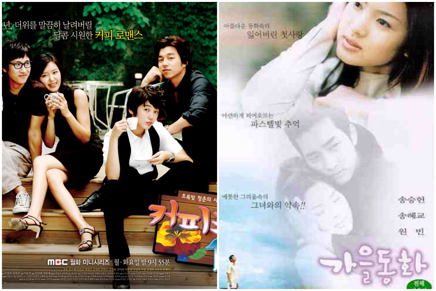 Sejumlah judul drama Korea klasik awal 2000-an yang layak untuk di-remake karena ceritanya bikin move on sejak dulu sampai sekarang.