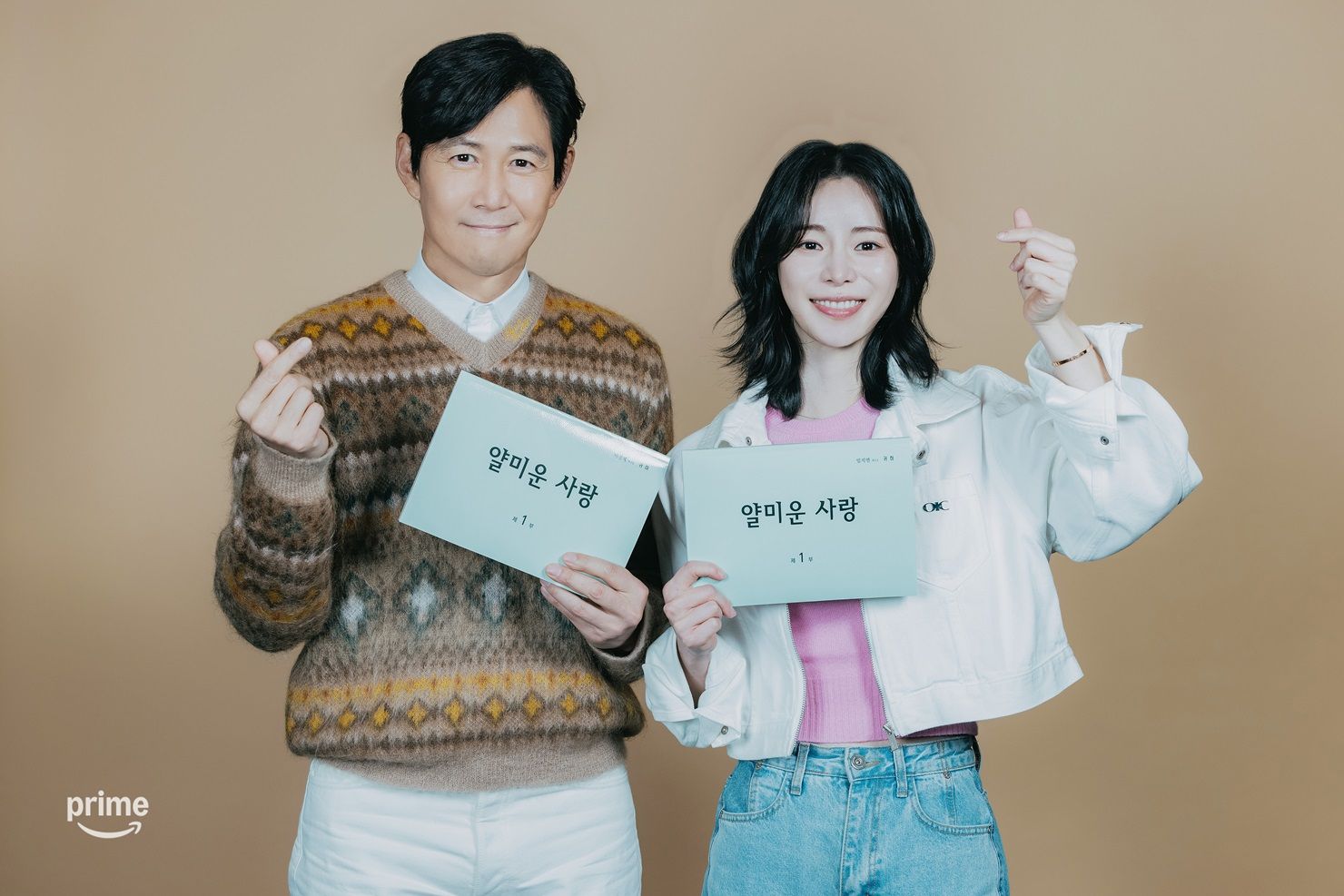 Lee Jung Jae dan Lim Ji Yeon akan beradu akting di drakor Nice to Not Meet You yang segera tayang di Prime Video.