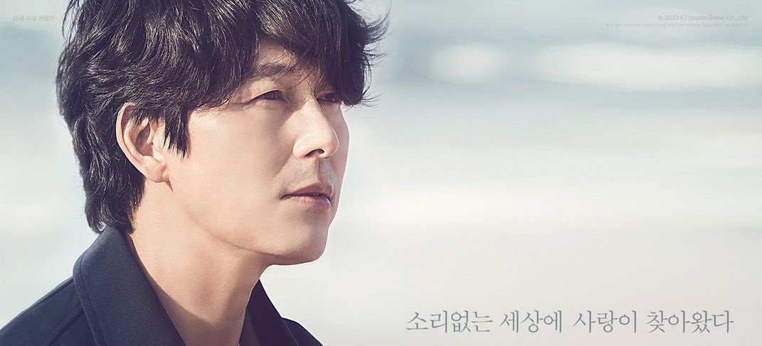 Berikut ini sederet berita terpopuler di kanal Trending Topic. Mulai dari sinopsis drakor hingga rekomendasi drama.