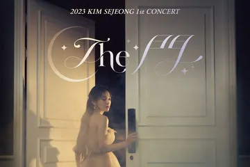 Harga tiket konser Kim Sejeong di Jakarta.