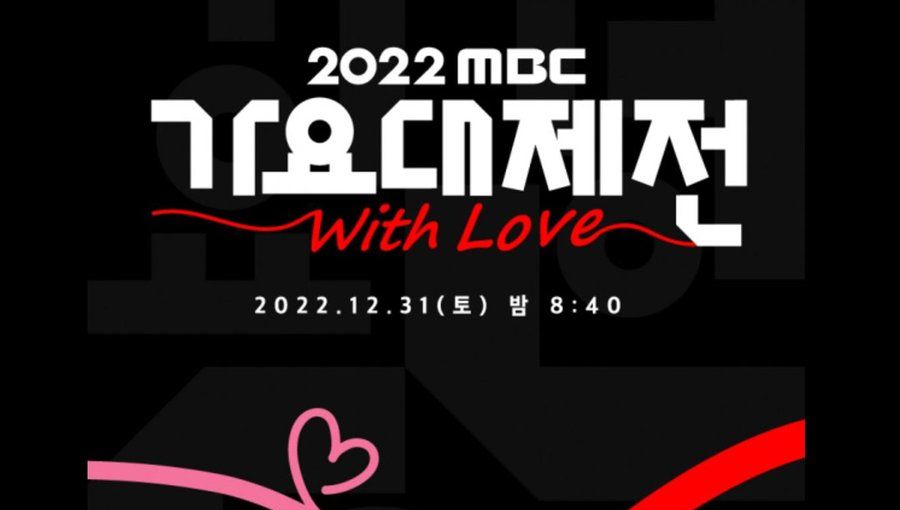 Simak lineup MBC Gayo Daejejeon, acara musik Korea Selatan yang bisa kamu tonton bersama keluarga di rumah untuk menyambut tahun baru 2023.