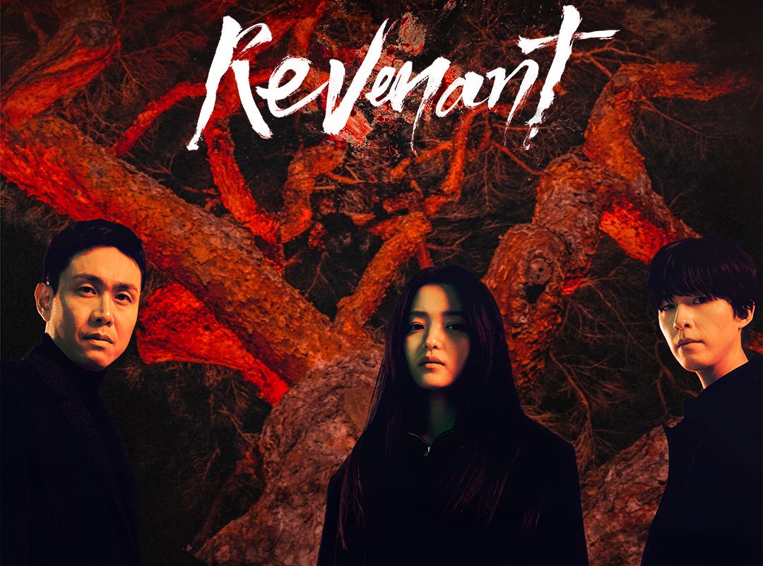Aktirs Kim Tae Ri didapuk menjadi pemeran  utama di sinopsis series Revenant. Penasaran dengan bagaimana aksinya?