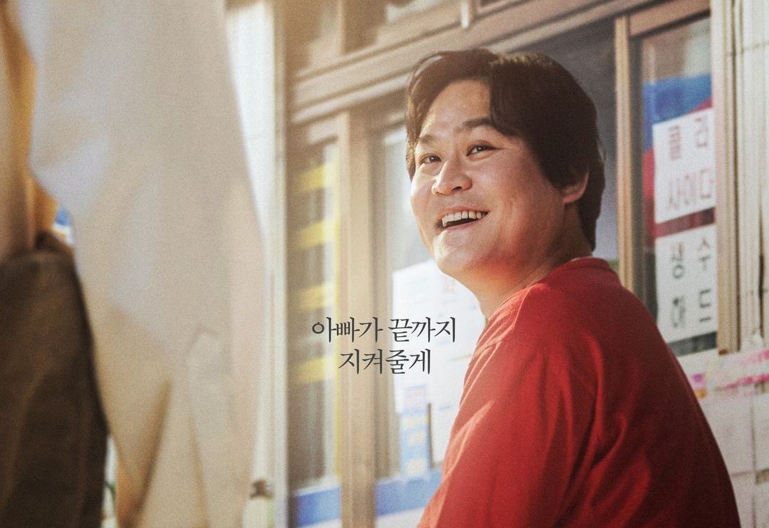 Berikut ini preview drakor Moving episode 14 dan 15 yang akan tayang besok. Untuk lebih jelasnya, yuk simak berikut ini!