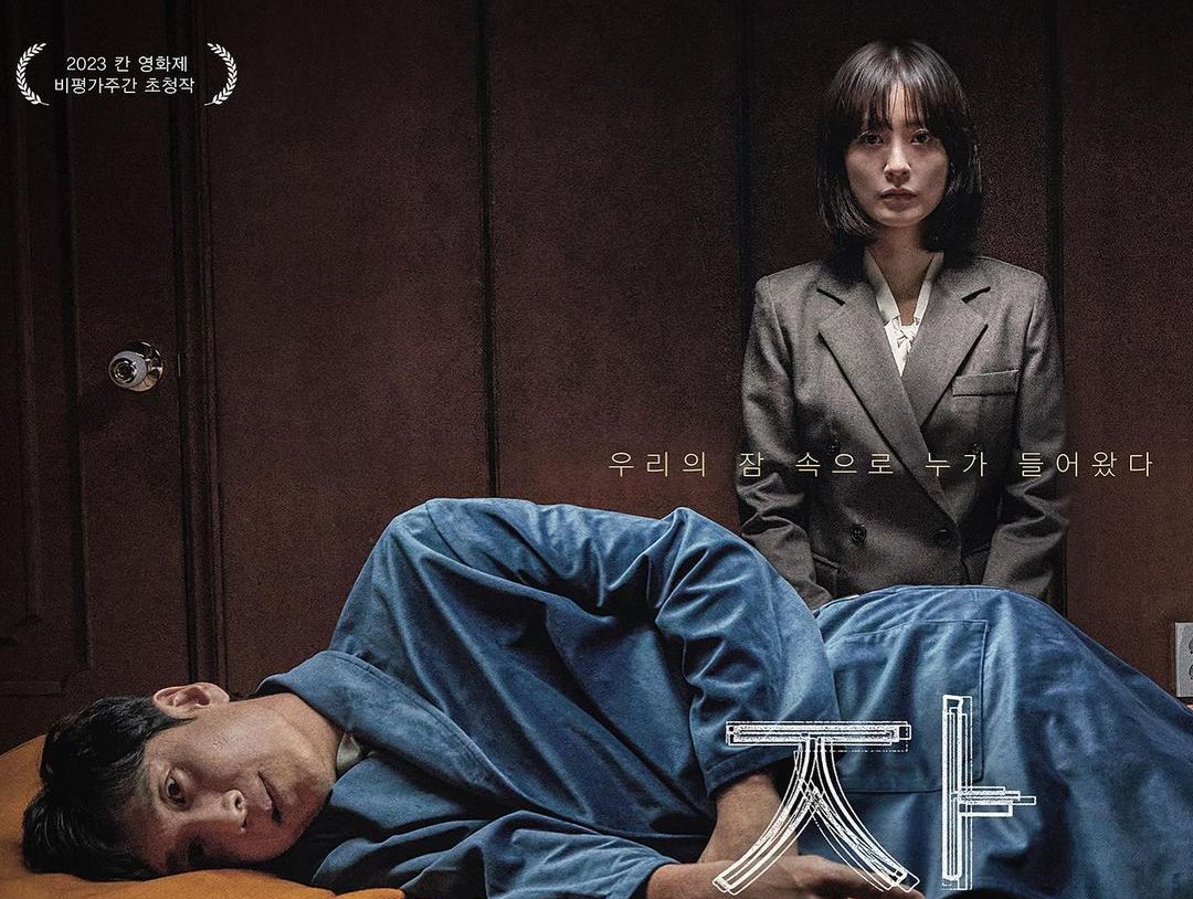 Berikut ini sinopsis dan daftar pemain film Sleep yang trailernya viral di TikTok. Yuk simak selengkapnya Kawan Puan.