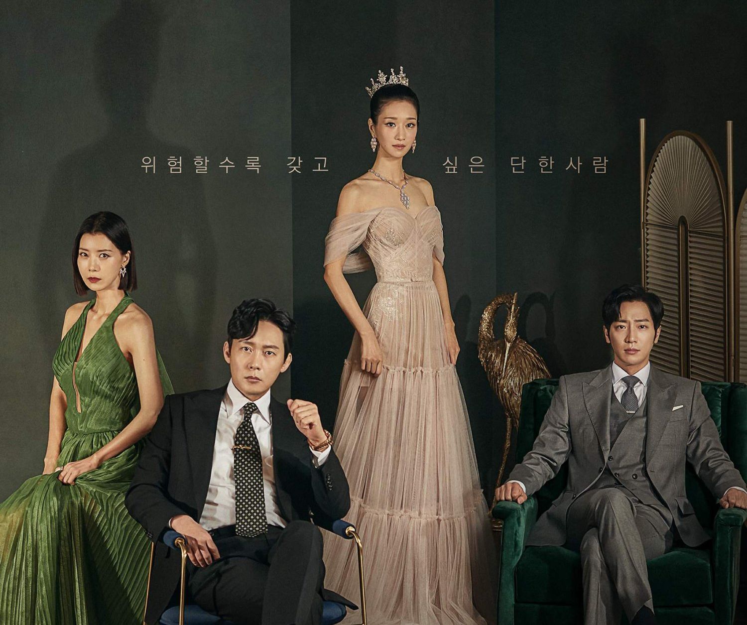 Drama Korea berjudul Eve yang dibintangi oleh Seo Ye Ji akan tayang pada 26 Mei 2022 di Viu. Seperti apa sinopsis series tersebut?