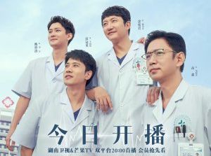 Sinopsis series The White Castle, drama China tentang karier menjadi dokter dan persahabatan. Simak lengkapnya.