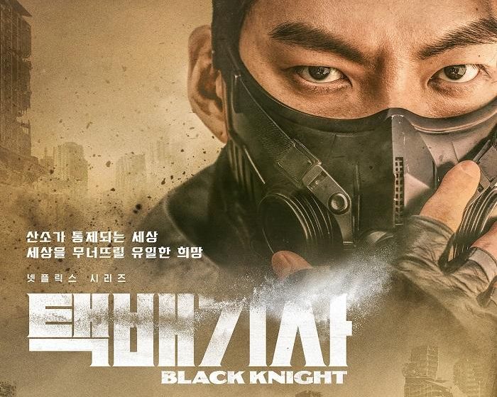 Berikut ini deretan rekomendasi drakor bulan Mei 2023 beserta sinopsis series-nya. Yuk simak selengkapnya Kawan Puan