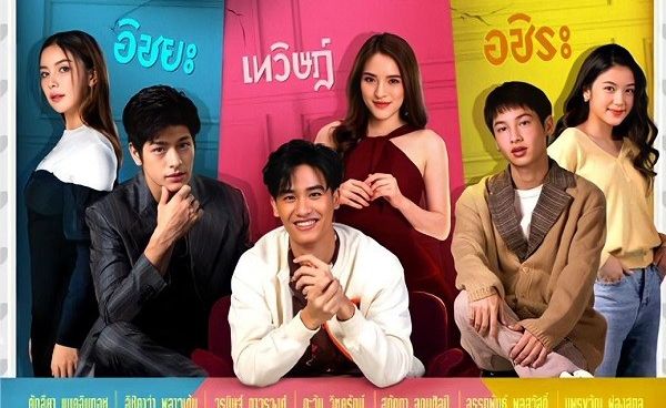 Sedang viral di medsos, berikut ini sinopsis series The Three GentleBros. Drama Thailand tentang kisah cinta tiga saudara.