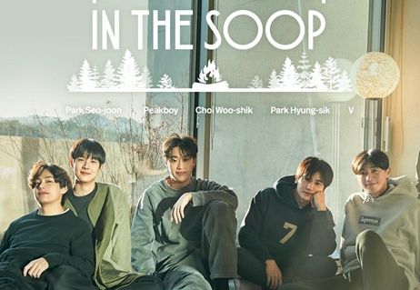 IN THE SOOP: Friendcation atau IN THE SOOP Wooga Squad yang salah satunya dibintangi oleh V BTS akan mulai tayang 22 Juli 2022 di Disney+ Hotstar.